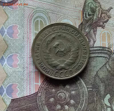 2 копейки 1930. До 28.11.24 в 22.00 - 20241124_175839