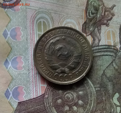 2 копейки 1931. До 28.11.24 в 22.00 - 20241124_180055
