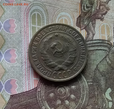 2 копейки 1934. До 28.11.24 в 22.00 - 20241124_182112