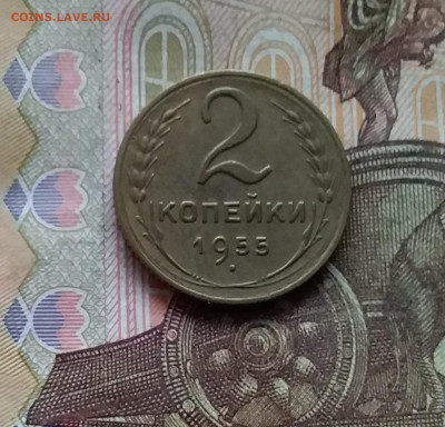 2 копейки 1955. До 28.11.24 в 22.00 - 20241124_184941