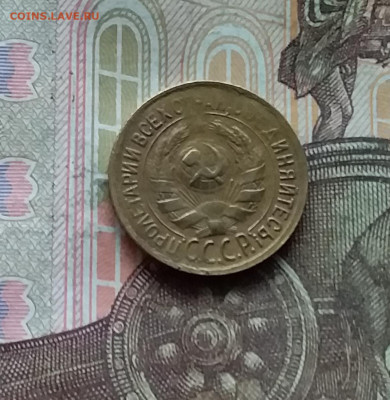 1 копейка 1931. До 28.11.24 в 22.00 - 20241124_191345