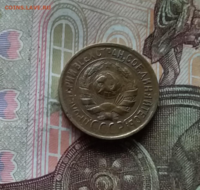 1 копейка 1932. До 28.11.24 в 22.00 - 20241124_191634