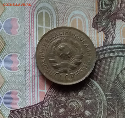 1 копейка 1933. До 28.11.24 в 22.00 - 20241124_191912