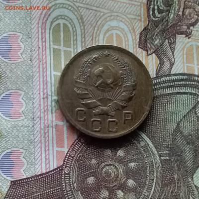1 копейка 1936. До 28.11.24 в 22.00 - 20241124_192144