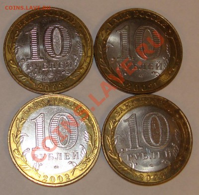 Дербент, Касимов,Кострома,Мин.обр. в БЛЕСКЕ до 02.02.12 - DSC03576.JPG