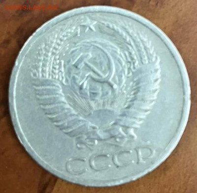 50 копеек 1970 оценка - f600929d-ce2e-4e43-8816-93f90eb551d5