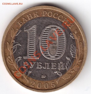 12 - краснодор 1.3В 001
