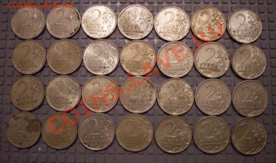 2 рубля города-герои 4 набора по 7 монет (до 03.02.12) - 1_2