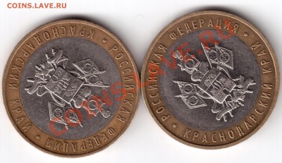 12 - крас 001