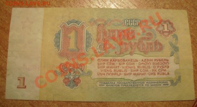 1р 1961г. яО Замещёнка.До 02.02.2012г - Б 2.JPG