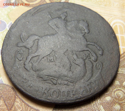 2 коп.1763 г.,мм. До 27.11.2024 г. - 101_6064.JPG