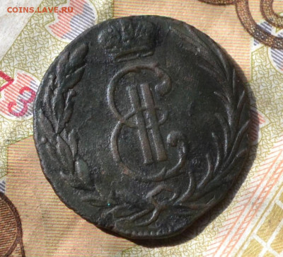 деньга 1766 сибирь до 30 11 2024 - 2а9.JPG