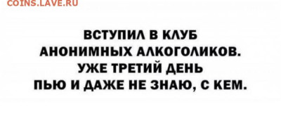 Юмор - 3637748748_