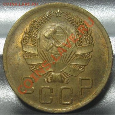 3 копейки 1936 aUNC!! До 02.02.12 в 22.00 по Мск. - 3_1936_1.JPG