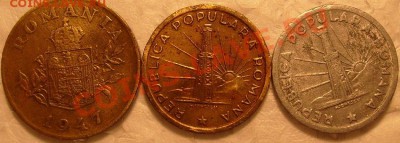 2 бани- 1900г Румыния. - S7305340.JPG