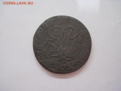 1 копейка 1818 ем нм,1819 ем нм,1823 ем фг до 27.11.24 - IMG_8698.JPG
