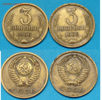 3 коп 1962-2 монеты до 29.11.24 - 3 коп 1966 2 шт