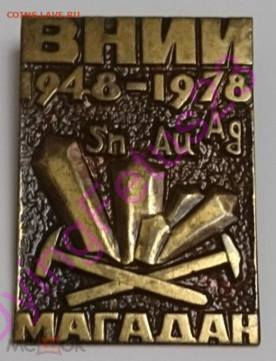 Не фабричный знак - 3500----