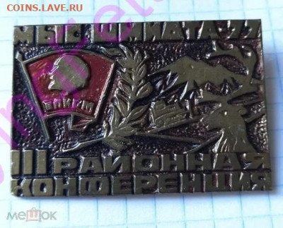 Не фабричный знак - 7777