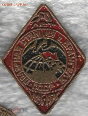 Не фабричный знак - 8000