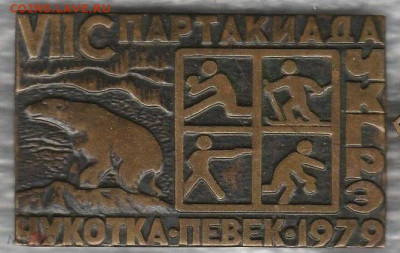 Не фабричный знак - 8000-