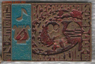 Не фабричный знак - 10000-