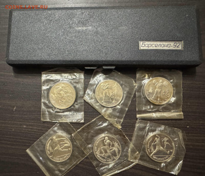 1 рубль Барселона 1992 ( комплект ) до 30.11.24в22.00 по Мск - 5401ba81-1282-4a60-a349-df8ad719780b
