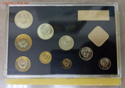 Набор монет ЛМД 1983 год до 01.12.24, 22.00 мск - IMG_20241125_160828