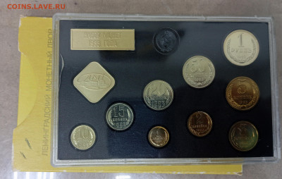 Набор монет ЛМД 1983 год до 01.12.24, 22.00 мск - IMG_20241125_160859