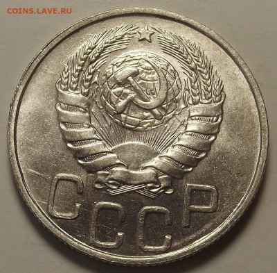 20 копеек 1946 UNC - red32589611.JPG