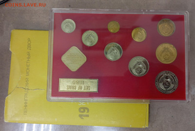 Набор 1989 ЛМД жесткий до 01.12.24, 22.00 мск - 1732536841173
