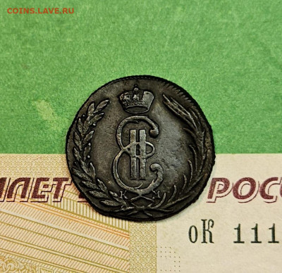 Копейка 1772 КМ Сибирь   до 22:00 по МСК 01.12.24 - 20241125_121120