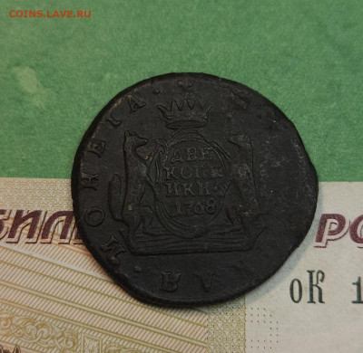 2 Копейки 1768 КМ Сибирь   до 22:00 по МСК 01.12.24 - 20241125_122518