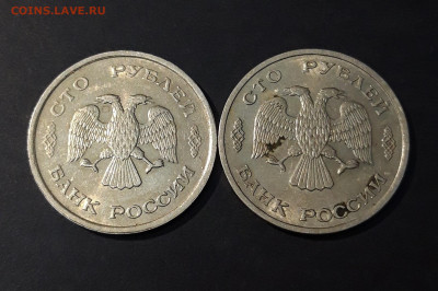 100 рублей 1993 ММД + 100 рублей 1993 ЛМД До 01.12 - 20240818_204327
