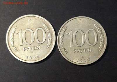 100 рублей 1993 ММД + 100 рублей 1993 ЛМД До 01.12 - 20240818_204308
