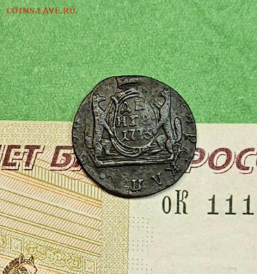 Денга 1773 КМ Сибирь   до 22:00 по МСК 01.12.24 - 20241125_121347