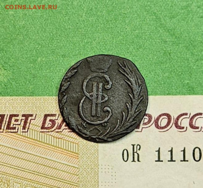 Денга 1773 КМ Сибирь   до 22:00 по МСК 01.12.24 - 20241125_121331