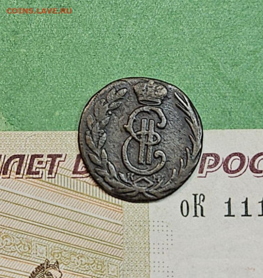 Денга 1775 КМ Сибирь   до 22:00 по МСК 01.12.24 - 20241125_121521