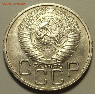 20 копеек 1946 UNC - red32589599.JPG