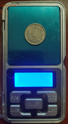 Япония 20 сен 1909 года - 27.11 - 1732548449860