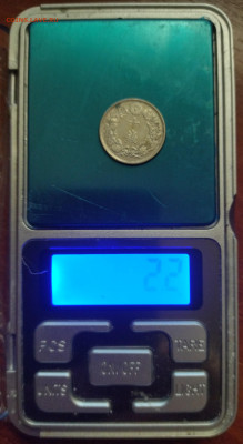 Япония 10 сен 1917 года - 27.11 - 1732548449871