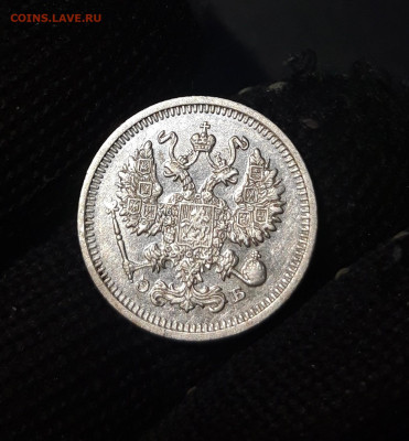 10 копеек 1912 СПБ ЭБ СЕРЕБРО До 01.12 - 20241104_233156