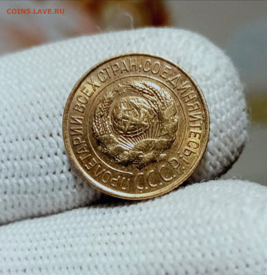 1 копейка 1927 UNC до 28.11 в 22.05 мск - IMG_20241125_192600
