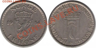 >L< Норвегия 1 крона 1954 до 04.02.12 22:00 - Норвегия_1_крона_54