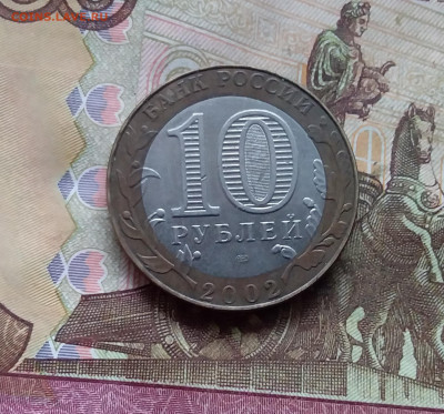 10 рублей мин. иностранных дел. До 29.11.24 в 22.00 - 20241125_200539