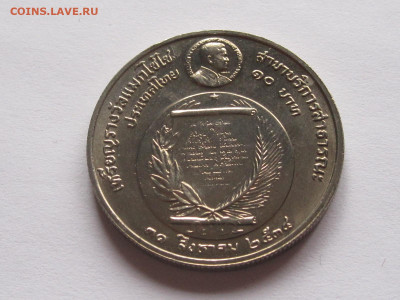 10 бат 1991 Премия фонда Магсайсай 29.11 22:05 - IMG_0405.JPG