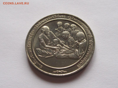 10 бат 1991 Премия фонда Магсайсай 29.11 22:05 - IMG_0404.JPG