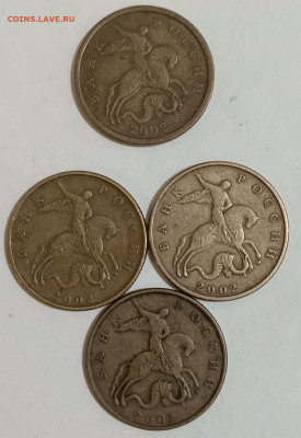 5к. ОО СП+М, 50к.99 СП+М, 02СП+М 26 шт. 29.11.24. 22:00 МСК - IMG_20241125_225103_edit_1328886289905207