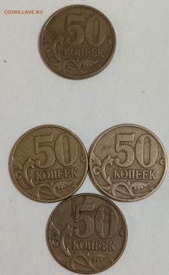 5к. ОО СП+М, 50к.99 СП+М, 02СП+М 26 шт. 29.11.24. 22:00 МСК - IMG_20241125_224811_edit_1328752550536968