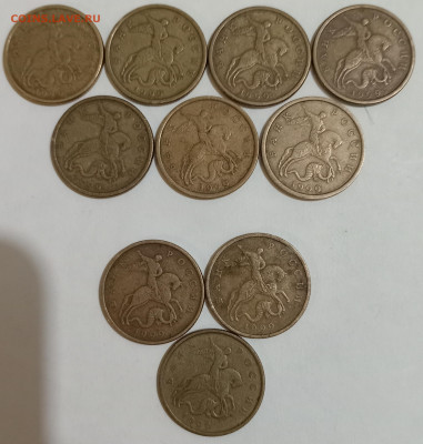 5к. ОО СП+М, 50к.99 СП+М, 02СП+М 26 шт. 29.11.24. 22:00 МСК - IMG_20241125_225335_edit_1329032747578447